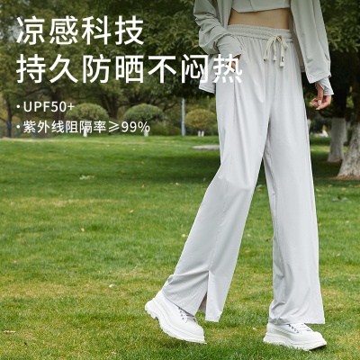 定制冰丝防晒裤2023女夏季UPF50+防紫外线垂感显瘦透气开叉阔腿裤