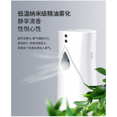 春之谊空气清新剂家用自动喷香机房间卫生间厕所香氛机室内香薰机