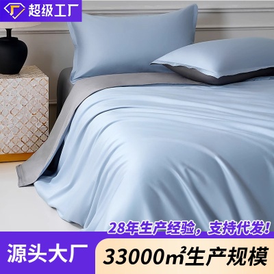 100支新疆长绒棉全棉纯棉三件套轻奢床品床单床笠被套床上四件套