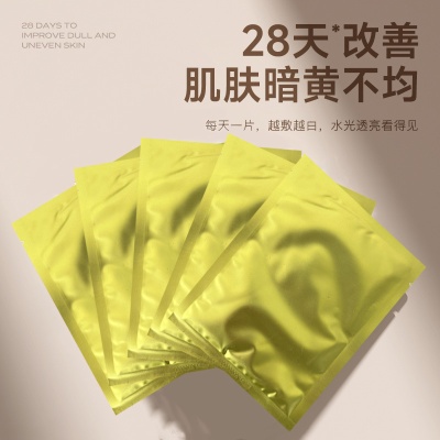 植物胶原蛋白多肽面膜酵素面膜液提亮肤色柔润肌肤化妆品om代加工