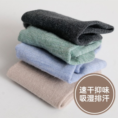 美利奴羊毛袜女户外速干短袜夏美丽诺男运动徒步防臭低帮袜子T24