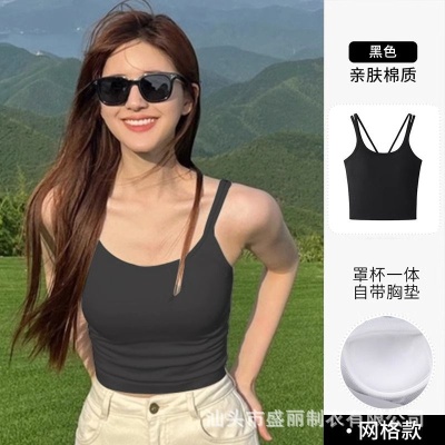 赵璐思同款美背吊带背心女带胸垫内搭外穿固定杯无袖休闲打底上衣