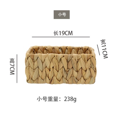 收纳筐桌面收纳篮水葫芦草编织收纳盒浴室储物篮厕所家用置物篮