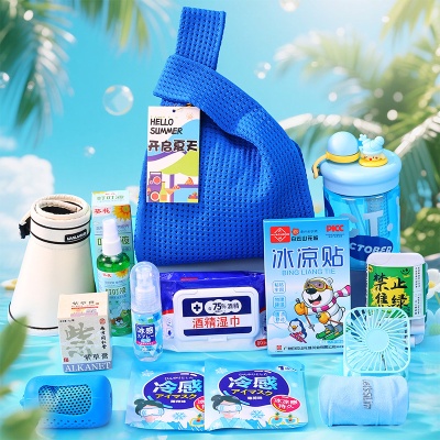 夏季防暑礼物降温大礼包清凉伴手礼套装公司送员工福利小礼品定.