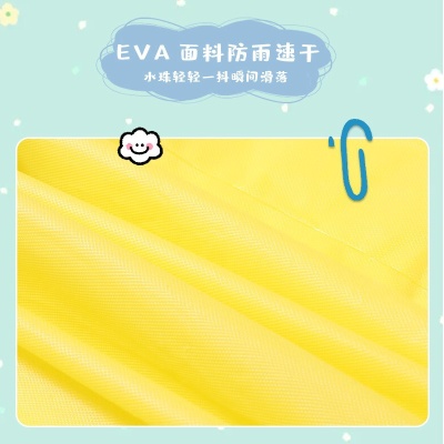 非一次性EVA中小学生儿童雨衣防爆雨便捷式户外骑行徒步旅游雨披