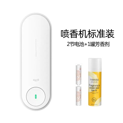 德尔玛香薰机自动喷香机家用卫生间除臭喷雾持久空气清新剂扩香机