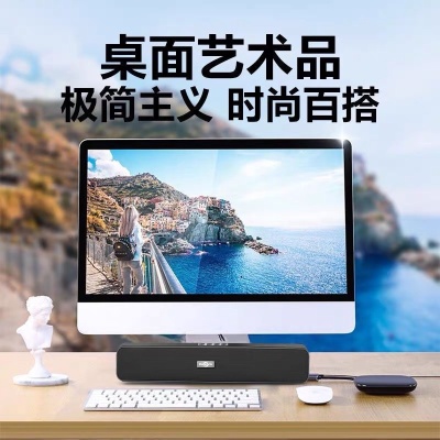 新款2024家用桌面无线蓝牙音响手机长条音响插卡桌面重低音炮音箱