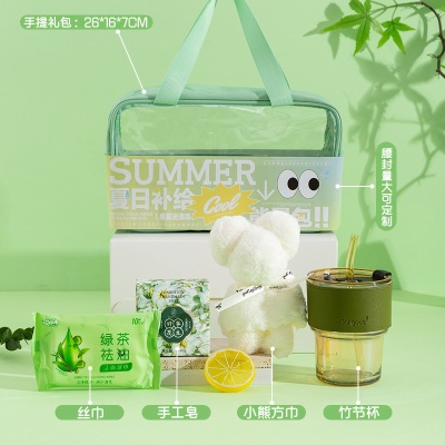 伴手夏日夏季防暑降温大礼包清凉商务套装客户团建实用礼物礼品