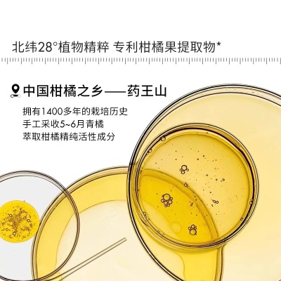 瑷尔博士益生精研平衡修护水乳2.0精研护肤旅行装小样15ml男女1型