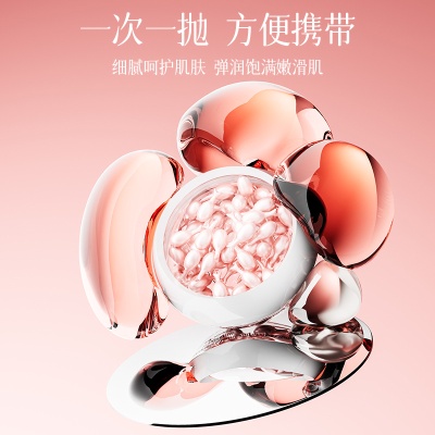 粉金富勒烯胎盘素抗皱次抛精华原液保湿补水面部小鸡腿胶囊精华油