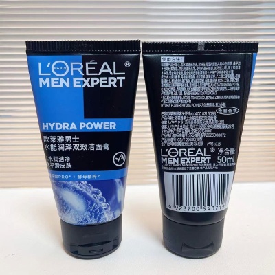 欧莱雅男士洗面奶小样抗黑头保湿洁面膏50ml官方授权人气现货批发
