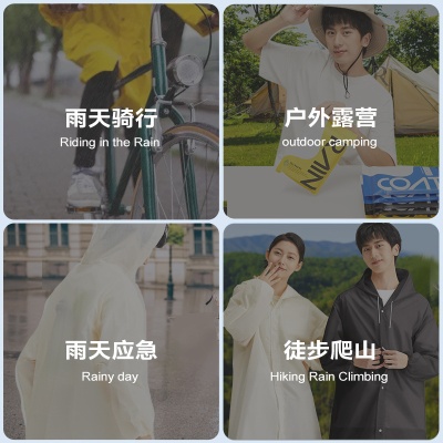 非一次性便捷雨衣成人时尚加厚学生夏季户外骑行旅游长款雨衣全身