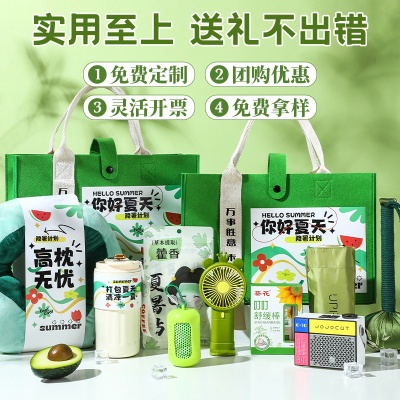 2025新款清凉伴手礼送员工大礼包夏日小风扇防暑降温套装用品实用