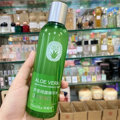 好莉卡芦荟纯露男女士护肤品套装温和清洁洁面乳保湿水乳液面霜