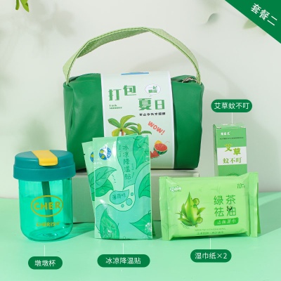 夏日防暑降温包套装礼品公司送员工夏季清凉礼盒实用夏季伴手礼