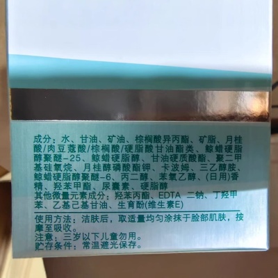 丽兰妃水优美护肤套装柔肤水保湿乳液嫩肤霜保湿霜粉底液洁面乳