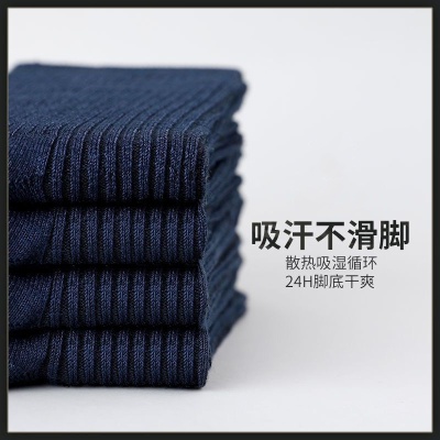 厂家直销军训袜子制式夏袜冬袜中筒耐磨黑色藏蓝户外跑步袜子训练