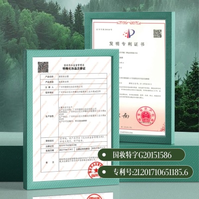 美白祛斑面膜膏涂抹式定制草本睡眠特证面膜深层清洁泥膜品牌oem