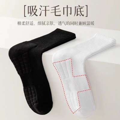 袜子男士秋冬篮球袜透气吸汗船袜减震毛巾底中筒袜加厚户外运动袜