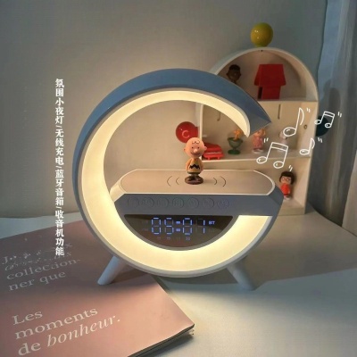 蓝牙音箱无线充电多功能氛围小夜灯闹钟生日手机台灯音响揽月