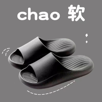 生活高级情侣凉拖鞋男居家室内夏季浴室厚底踩屎感面包鞋酒店浴室