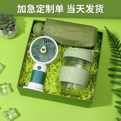 夏季团购活动福利实用商务礼品套装送客户小风扇清凉防暑降温礼盒