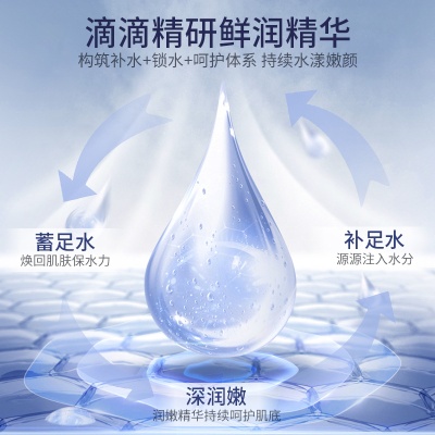 施逅烟酰胺补水冻干亮肤面膜贴保湿肌肤视黄醇精华护肤品正品批发