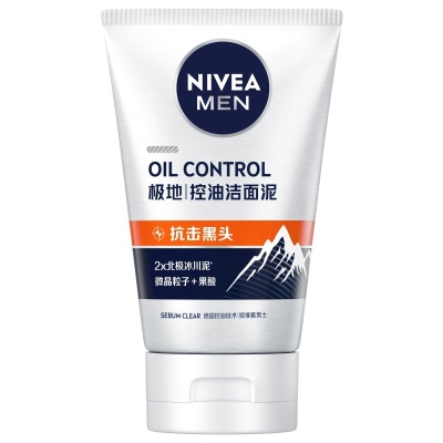 妮维雅洗面奶洁面乳洁面泡沫多功效选择男士女士氨基酸清洁批发