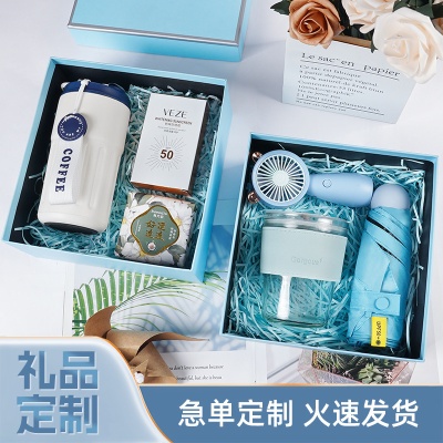 夏日礼品套装公司企业周年庆送员工开业活动送客户升学宴伴手礼