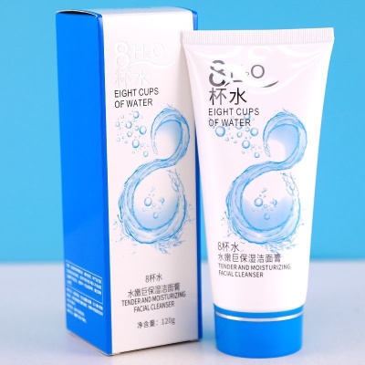 贝都因八杯水二代爽肤水柔肤水8杯水补水滋润乳液面部护理护肤品