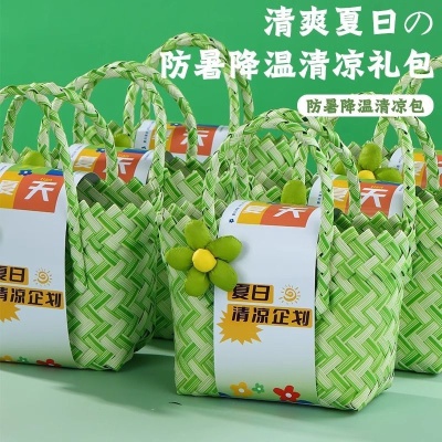 夏季防暑大礼包套装清凉降温伴手礼公司送员工福利高温慰问小礼品