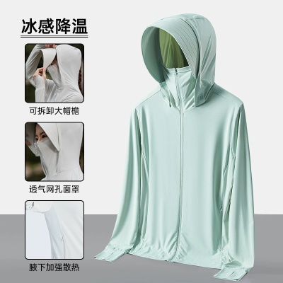 原纱冰丝防晒衣女upf50+可拆卸帽檐凉感防紫外线户外骑行防晒服男