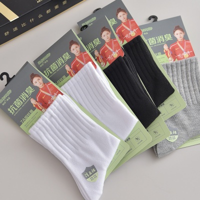 【7A抗菌】男女款户外运动防臭中筒袜透气吸汗秋季黑白长袜