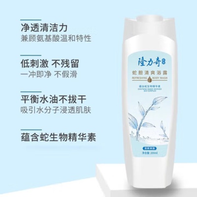 隆力奇清凉套装八件套 夏季高温防暑降温组合 学校教职工福利