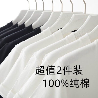 大码男女款短袖T恤欧美码跨境圆领T恤衫纯棉休闲短袖黑白色体恤衫