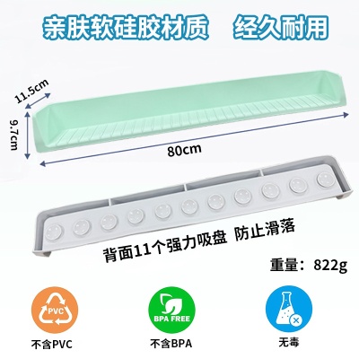 跨境热销 吸盘防溅挡板儿童浴缸硅胶挡水板浴室收纳架 浴缸收纳板