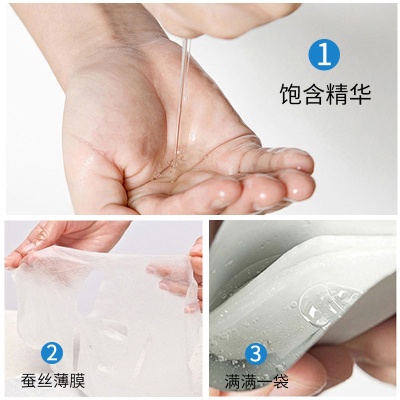 施逅玻尿酸冻干粉面膜 补水保湿嫩肤修护肌肤紧致滋润化妆品批发