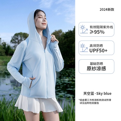 夏季新款防晒衣冰丝男女通用防晒服户外运动轻薄透气钓鱼防紫外线