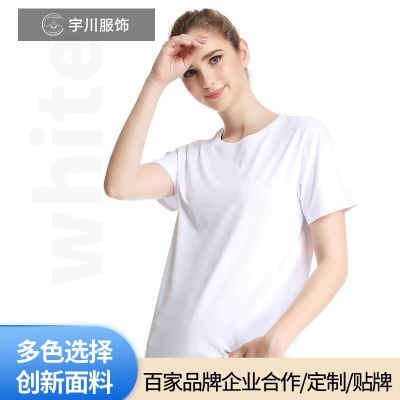 新款女装短袖修身上衣t恤企业文化装商务舒适工装批发团队正肩