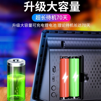 收钱提示蓝牙音响二维码收账语音播报器支付宝到账无线音箱播放器