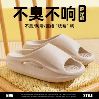 eva防臭拖鞋男士夏季2025新款室内家居踩屎感外穿不臭脚凉鞋男款