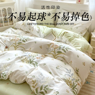 全棉床上四件套2025新款四季纯棉用品床纯棉被套单件家用被套