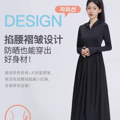 茉莉寻觅2025新款冰丝防晒衣女长袍款防晒长裙户外防紫外线连衣裙