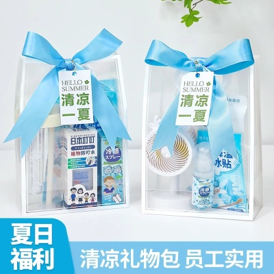 夏日清凉礼盒套装公司送客户员工高温福利夏季防暑降温实用礼品包
