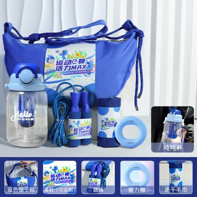 企业入职团建力量运动健康礼包年会生日套装办公室礼品批发礼盒