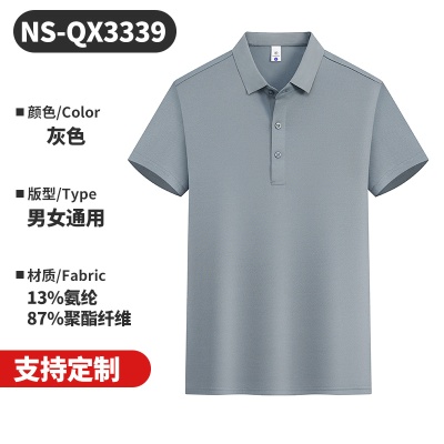 男款夏季冰丝polo衫短袖男式休闲男装高级感商务翻领无缝冰丝上衣