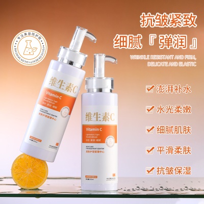 维生素C抗皱院装精华美容院装大瓶面部护肤品脸部淡纹补水精华液