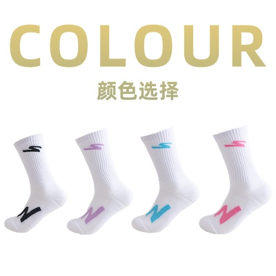 篮球袜男女户外运动袜跑步袜吸汗透气骑行毛巾底袜子