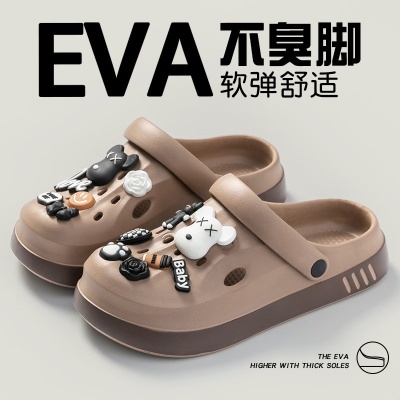 洞洞鞋男款夏季2024新款女男士厚底防滑EVA凉鞋男生开车洞洞拖鞋