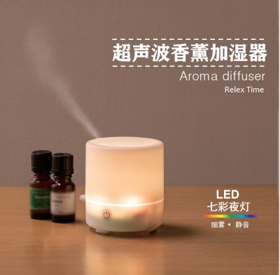 工厂无印香薰机精油加湿器家用卧室超声波香薰灯香薰机香氛机